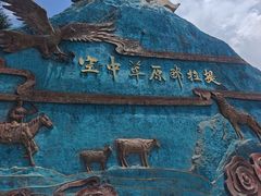 -新疆那拉提国家旅游度假区