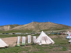 -日月山景区