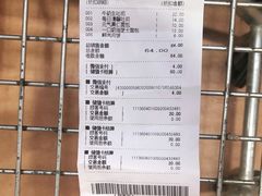 -巴黎贝甜(华堂新辰汇店)