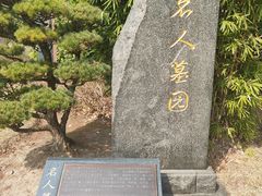-宋庆龄陵园
