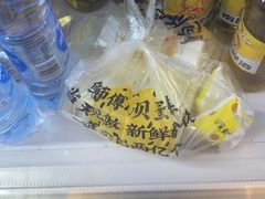 -鲍师傅糕点(八一馆店)
