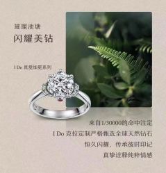 -I Do(重庆龙湖北城天街购物广场店)