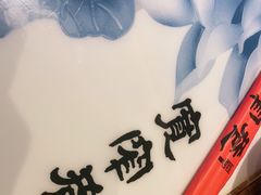 -宽窄巷成都菜(青岛路万达广场店)
