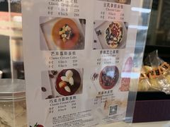 -梦菲思饼屋(瑞金宾馆店)