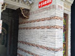 -耳朵眼炸糕(鼓楼店)