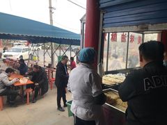 -铁谢李松祖传羊肉汤馆