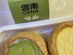 -迦南(杭州东站万象汇店)