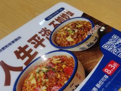 -肥叔锅贴(和安家园店)