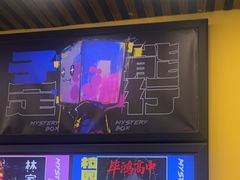 -谜盒子奇幻密室(南屏店)