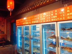 -三合居串串香(雁滩店)