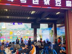 -石屏老字号4号包浆豆腐美食城(泼水广场店)