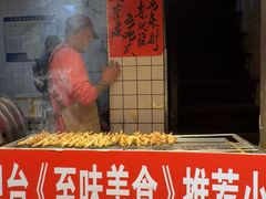 -芙蓉泉·烤鸡爪(芙蓉街店)