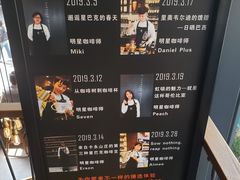 -星巴克(成都太古里二店)