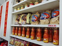 -阿坤纯正西刀鱼丸(Kuala Lumpur Branch)