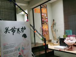 -香秀空间科技抗衰·美容中心