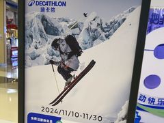 -blt精品超市(KKMALL京基店)