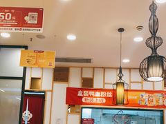-回味鸭血粉丝汤(砂之船店)