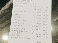 -阿斯牛牛·凉山菜(新会展店)