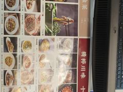 -川知味(京华城店)