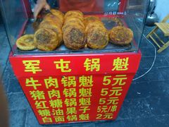 -青石桥老瓦房肥肠粉总店(青石桥总店)