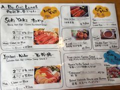 菜单-阿武茶(2号店)