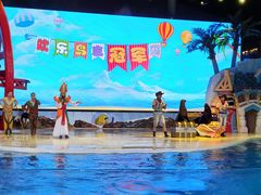 -三亚海昌梦幻海洋不夜城