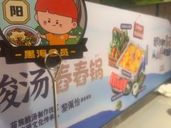 -海底捞火锅(王府井店)