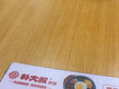 -朴大叔拌饭(广州花城汇店)