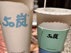 -50岚(太平洋森活天地店)