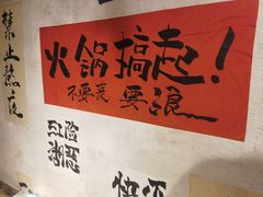 -旧街市鲜货老火锅(大光路店)