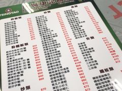 菜单-凤城康记饭店