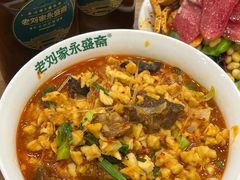-老刘家永盛斋·传统泡馍(东关南街店)