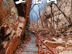 -丹东市五龙山风景区