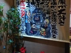 -千代武日本料理(开发区店)