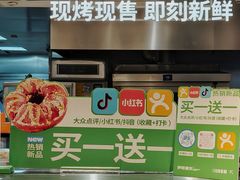 -手感麦夫(黄兴中路五一店)