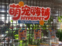 -PAGEONE(北京坊店)