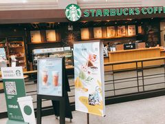 门面-星巴克(浙江省人民医院店)