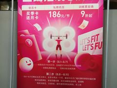 -FEELINGME乐刻包月私教馆·健身(澳门路店)