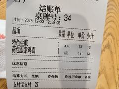 -东泰祥生煎馆(重庆北路店)