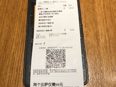 -乐凯撒披萨(正佳广场店)