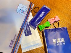 -芸南道·过桥米线(昆明老街旗舰店)