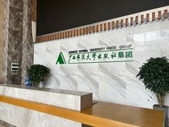 -独秀书房(出版大厦店)