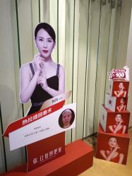 -Yestar艺星医疗美容医院