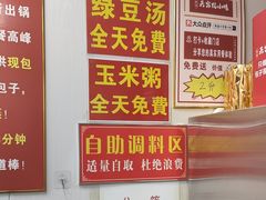 -簋街