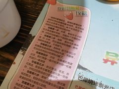 -巴犀烧烤(新崇光店)