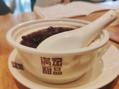 红豆双皮奶-满记甜品(荟聚购物中心店)