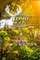 -花园饭店·宴会厅