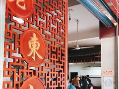 -老东江米粉
