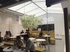 -艾薯夫妇Aysh(福田星河COCOPark店)