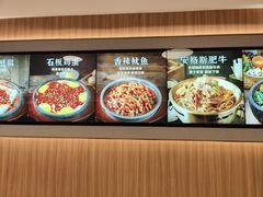 -米村拌饭(东方新天地店)
